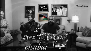                                        توباك و ابيوسف   عصابات             دندنها
