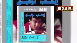                                                     ايهاب توفيق   قديم   سيد الحلوين   ماستر دندنها