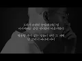 [추천⭐] 이그니토 - Lost Chronicle (feat. 이센스) / 가사
