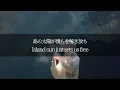 DefTech-on the shore 歌詞 日本語訳付き