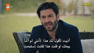 مسلسل قطاع الطرق لن يحكموا العالم الجزء 5 الحلقة 26 و الاخيرة مترجمة للعربية نهاية الموسم 