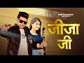 Download Lagu Jija Ji New Haryanvi Song 2025 | Nakhre Ne Khali Haye Jija Ji | Kade dhamkawa kade laad ladawa