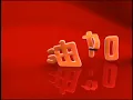 Channel Ident (29 September 2003-15 April 2007): Astro Lesley Smiles Green Bath 3 (Mandarin)