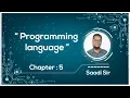 HSC ICT chapter 5 Programming language Algorithm Flow Chart introduction