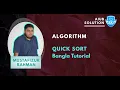 QUICK SORT ALGORITHM Bangla Tutorial AIUB SOLUTION
