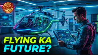Ye Helicopter Kabhi Udega Hi Nahi 😳 | Pilot Training Ka Future 🚁