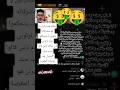 Download Lagu حضري ينتقد مشتركين قسمة ونصيب و هو مشرفاته مغربيات يتحكموا فيه 🧐🤔 #قسمة_ونصيب #explore #viral #fyp