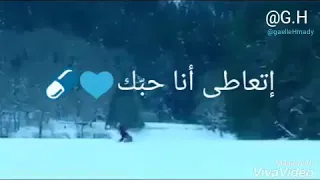 صار الإدمان بدمي اتعاطى أنا حبك 