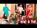 Lagu लाखो के रिश्ते #emotional haryanvi #natak #parivarik #episode short #movie #dr_devsariya