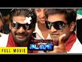 Download Lagu Arai En 305-il Kadavul - Full Movie - Prakash Raj | Santhanam | Kanja Karuppu | Tamil Movie
