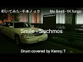 Smile - Suchmos