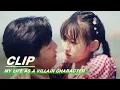 Download Lagu Muchen Teaches Wange How To Surf | My Life as a Villain Character EP10 | 千金莫嚣张 | iQIYI