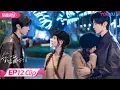 Download Lagu ENGSUB【Sweet Cut】EP12：桑稚酒后说出多年暗恋秘密！段嘉许车内悄悄告白桑稚！| 偷偷藏不住 Hidden Love | 赵露思/陈哲远 | 优酷 YOUKU