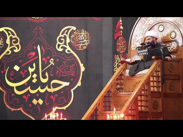 الرصيد الروحي | الشيخ حيدر الحميداوي