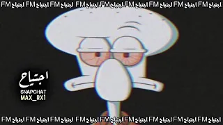 صمخه استكنان بطىء 2021 هبوطط 