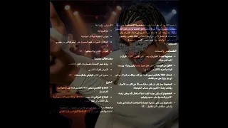 زیاد ظاظا  تایم                                              دندنها