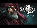 Lagu Dil Sambhal Ja |  Toota Hai Tu, Bikhar Chuka Hai 🥀|Sufi Qawwali Trance