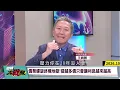 美債恐慌已經藏不住! 複製25年前奇招救經濟? 借新還舊拆東牆坐實美國已經還不出錢?#環球大戰線 #寰宇新聞