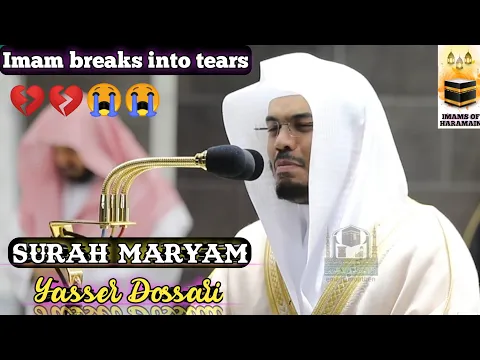 Download MP3 Emotional Recitation!! Full Surah Maryam ||  By Yasser Dossari With Arabic and English subtitles