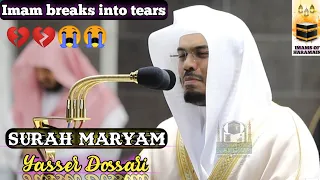 emotional recitation full surah maryam by yasser dossari with arabic and english subtitles