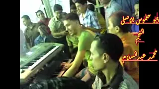 النجم محمد عبدالسلام ابوحلموس الدولى على قديمو حصريا لاول مرة على قناة النجم محمد عبدالسلام دندنها