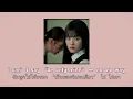 [แปลไทย] 紫 今 - ウワサのあの子 / mulasaki ima - that classmate (Thai Sub / Lyrics / คำแปล)