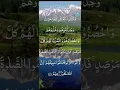 Download Lagu QURAN beautiful reciting by sheikh abdul matroot-surah at-tawbah