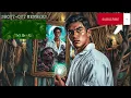 BINATILYONG NAKAHUKAY NG MUTYA NG MABAGSIK NA NATINGERO | Kwentong Aswang | True Story