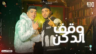 وقف الدكن   طلقات تنسف بلاد عابره القارات   اسلام كابونجا و حوده بوده   توزيع فيجو الدخلاوي      دندنها