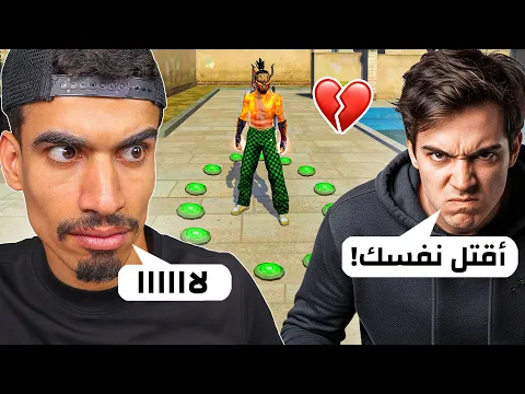 Video Thumbnail: هذا المتابع طلب مني اشياء غريبة !!