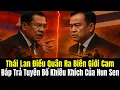 Download Lagu 🔴[TRỰC TIẾP] NÓNG: CAMPUCHIA NGÔNG CUỒNG, ASEAN, TRUNG QUỐC -  PHÂN TÍCH CHIẾN LƯỢC
