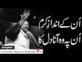 Download Lagu Unke Andaz e karam Nusrat Fateh Ali Khan Best Qawwali