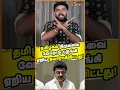 Download Lagu தமிழகம் திமுகவை வேரோடு புடுங்கி ஏறிய தயாராகிவிட்டது!