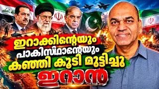 സാമാന്യ ബുദ്ധിയുള്ളവർ ഇറാനുമായി യുദ്ധം ചെയ്യില്ല - ഇറാൻ ലോക ശക്തിയായി തിരിച്ചു വരും - IRGC