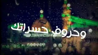 اجمل نغمه رنين ياليل اهاتك  اجمل نغمه رنين ياليل اهاتك