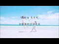 [달달한 재즈풍의 듀엣곡] 니가 내쪽으로 걸어와 你朝我的方向走来 가사/병음/번역