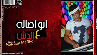 ابو اصاله علي الديش 