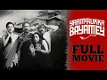 Download Lagu Yaamirukka Bayamey Tamil Horror Full Movie In | Krishna , Rupa Manjari, Oviya | 4K