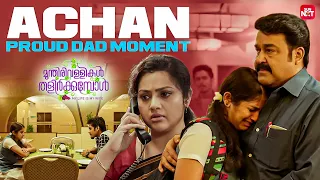 mohanlal s emotional masterpiece munthirivallikal thalirkkumbol meena sun nxt malayalam