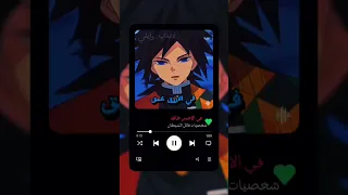 أغنية ريم بو بو Dance Anime قاتل الشياطين شينوبو  أغنية ريم بو بو Dance Anime قاتل الشياطين شينوبو