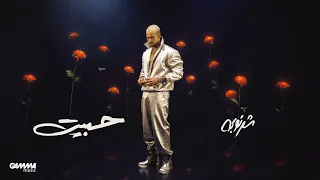                                              شرنوبى   حبيت دندنها