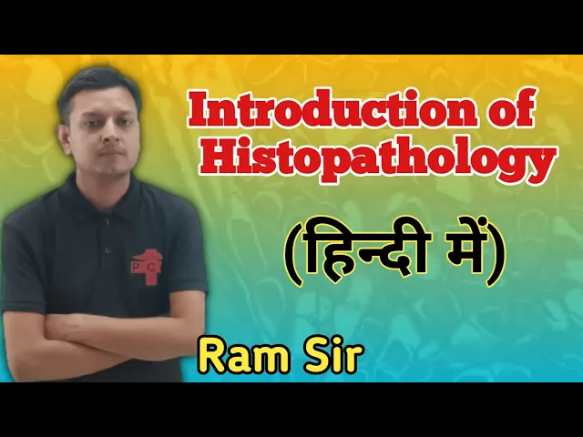 INTRODUCTION OF HISTOPATHOLOGY | TISSUE PROCESSING | Paramedical Coaching Wallah | By :- Ram Sir