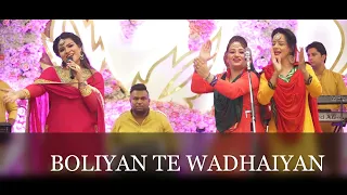 boliyan te wadhaiyan traditional punjabi song nidhi sahil wedding song