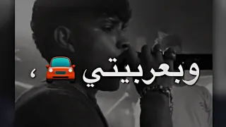 كريم كرستيانو انا موتي وسمي آلعند  مش هاخد غير نور عيني         حالات واتس اب  حالات واتس         دندنها
