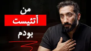 زندگی پنهان نعمان علی خان مدتی بی خدا بودم سفر به سوی حقیقت 