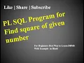 22 DBMS PL SQL Program for square of number