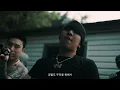 GYOPO BOYZ(교포보이즈) - NEW KOREA Official Music Video