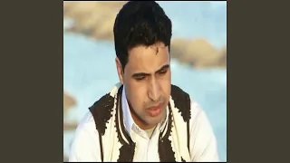 Ya Gabana يا جبانة 