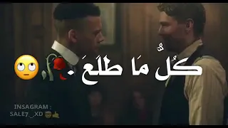 اجمد حلات واتس اب ان سافل يس اي نو عصام صاصا 