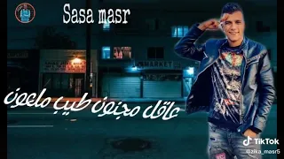 ماشيه بالدراع وقلبي شجاع حاله حاله واتس 